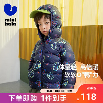 京东百亿补贴：迷你巴拉巴拉 男童女童羽绒服母婴玩具类商品-全利兔-实时优惠快报