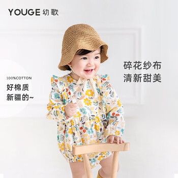 YOUGE 幼歌 YOUGU幼歌 女童时尚印花长袖上衣春秋季新款儿童碎花爬服连体哈衣 黄绿花爬服 90cm全利兔-实时优惠快报