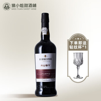 波特舰队|葡萄牙原瓶进口波特舰队宝石红茶波特加强酒甜酒葡萄酒红酒750ml 伯美斯特红宝石波特单支装