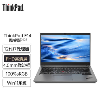 ThinkPad E14 14ӢѧᱡЯ칫ѧϰϷibmʼǱ i7-1260p XeԿ ɫ 40Gڴ 1TB̬