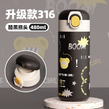 ROYALLOCKE 皇家洛克 保温杯 酷黑熊头480ml日用百货类商品-全利兔-实时优惠快报