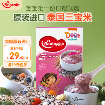 Realsmile 泰国三色胚芽米 朵拉联名宝宝营养米粥杂粮多谷物辅食500g母婴玩具类商品-全利兔-实时优惠快报