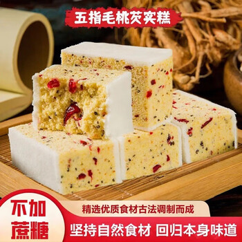 乃饱乐 五指毛桃芡实糕 200g * 2盒食品类商品-全利兔-实时优惠快报