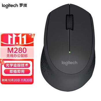 logitech 罗技 M280 2.4G无线鼠标 1000DPI 黑色数码类商品-全利兔-实时优惠快报