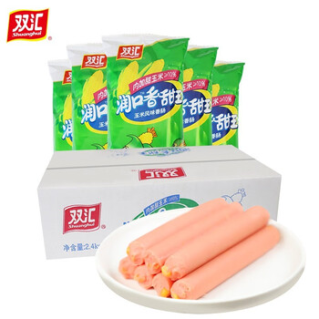 双汇双汇润口香甜王玉米火腿肠即食香肠玉米肠30g*9支 润口香甜王270g*3袋