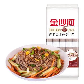 金沙河 面条 风味荞麦挂面 杂粮面 粗粮挂面 高含量荞麦面 凉面 冷面 1kg