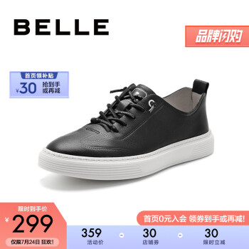 百丽男鞋商场同款牛皮革潮流休闲板鞋百搭小白鞋7EW01BM1 黑色 43