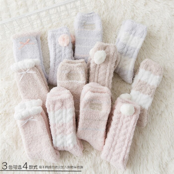 伦洛弗家居加厚袜子女冬季加绒地板袜成人月子袜睡眠袜珊瑚绒袜子1双 粉色蝴蝶结