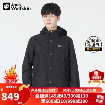 狼爪 男子三合一冲锋衣 5012775-4650 浅灰色 L运动户外类商品-全利兔-实时优惠快报