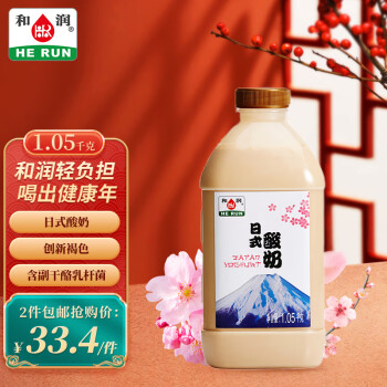 和润 日式 1.05kg 酸奶酸牛奶 风味发酵乳