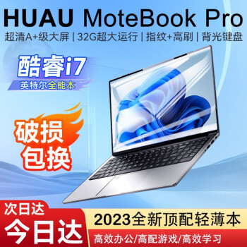 HUAU MoteBookʼǱԹ15.6Ӣ2023Ӣضᱡѧѧϰ칫Ϸ 14Ӣض2.5KMoteBook 16G+512Gٹ̬Ӳ