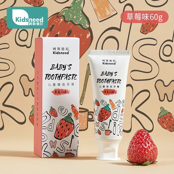 有券的上：KIDSNEED 柯斯德尼 婴幼儿无氟牙膏 草莓味 60g母婴玩具类商品-全利兔-实时优惠快报