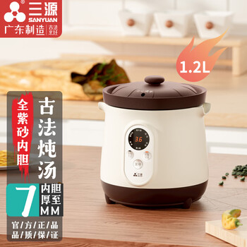 SANYUAN 三源 XYDTG12-SA12 电炖锅 1.2L家电类商品-全利兔-实时优惠快报