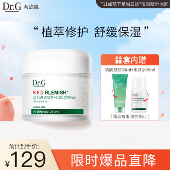 DR.G/drgǼ˪ˮʪŮ沿޸װ70ml̶Ʒ