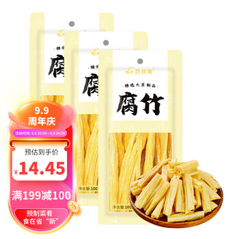 蔚鲜来 腐竹 100g*3袋全利兔-实时优惠快报