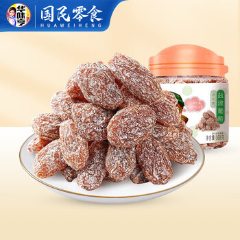 华味亨 蜜饯组合多款可选 吃不厌话梅加应子玫瑰半李老婆梅蜜饯果干办公室解馋零食 【果味自然】160g盐津葡萄