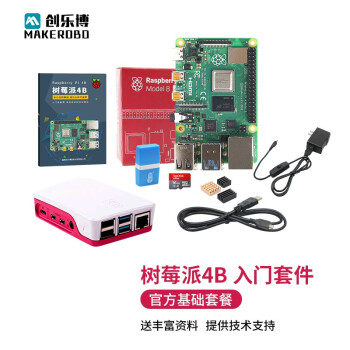 ֲ ݮ 4B Raspberry Pi 4  B  ݮ3B ٷײ Pi 4B/2G