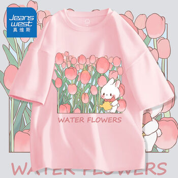 JEANSWEST 真维斯 男女童短袖t恤洋气纯棉薄款儿童衣服中大童夏季半袖上衣 蜜桃粉ZRD216 150母婴玩具类商品-全利兔-实时优惠快报