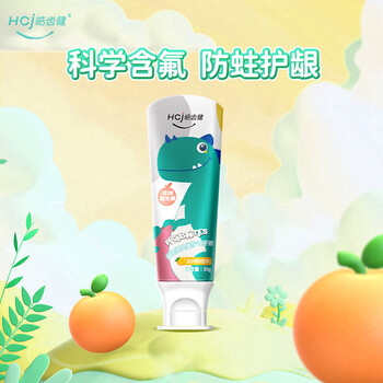 皓齿健（Hosjam）3-12岁益生菌儿童牙膏50g(加州甜橙味) 科学含氟 精准防蛀