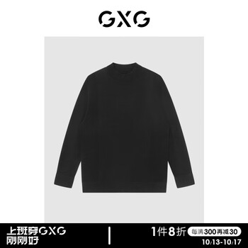 GXG 男装21年冬季新款商场同款源启自然三系列毛衫 黑色 165/S服饰鞋包类商品-全利兔-实时优惠快报