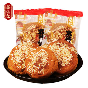 鑫炳记 山西特产 小小太谷饼 多口味50g*30袋食品类商品-全利兔-实时优惠快报