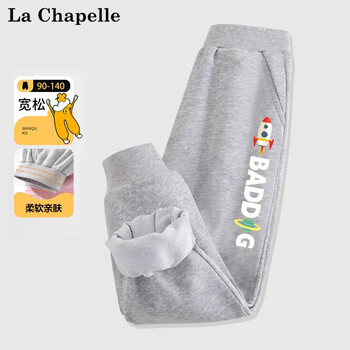 LA CHAPELLE MINI 拉夏贝尔宝宝裤子秋冬男童秋季运动裤秋款中小童长裤童装儿童秋装 火箭小标灰色 120母婴玩具类商品-全利兔-实时优惠快报