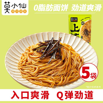 莫小仙 葱油拌面（含配料包）*5袋食品类商品-全利兔-实时优惠快报