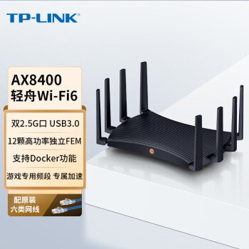 TP-LINK AX8400Ƶǧ·WiFi6 XTR8488չTurbo ˫2.5G 羺Ϸ ֧Docker