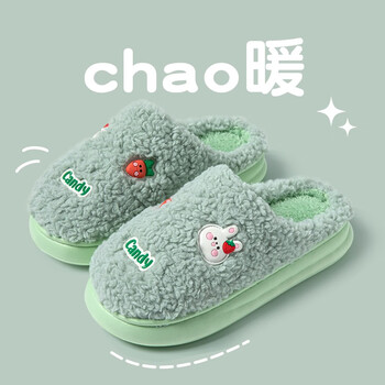 比特优 毛绒棉拖鞋女服饰鞋包类商品-全利兔-实时优惠快报
