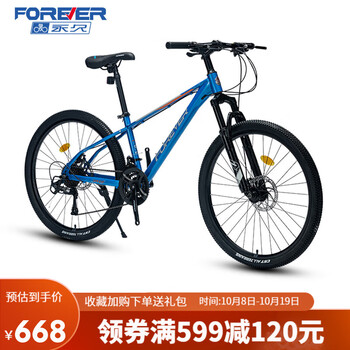 FOREVER 永久 自行车成人男女学生山地车变速单车 26英寸24速自由蓝运动户外类商品-全利兔-实时优惠快报