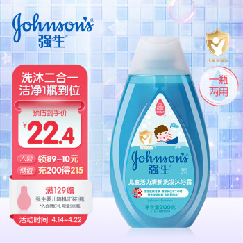 ǿJohnsonͯԡ¶ϴˮһ3 6-12300g ϴһ