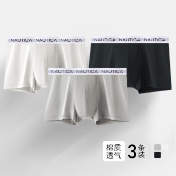 诺帝卡Nautica Underwear男士弹力舒适透气棉平角内裤 3条装礼盒 黑+白+灰 M