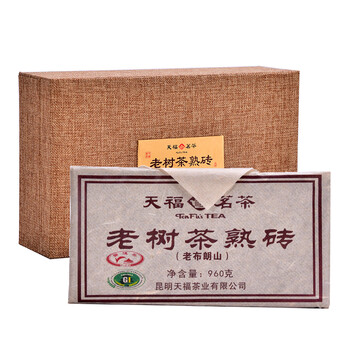 天福茗茶云南普洱茶布朗天韵熟砖收藏送礼960克上市