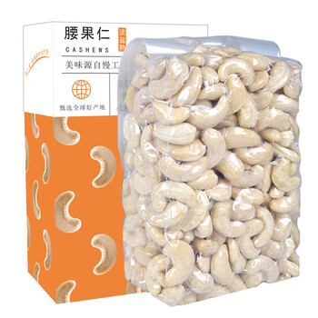 TINGRAN 汀然 大粒淡盐熟腰果仁 500g食品类商品-全利兔-实时优惠快报