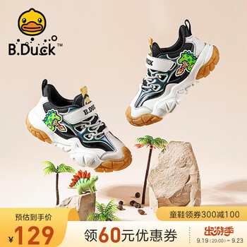 B.Duck 儿童户外运动鞋 卡通恐龙母婴玩具类商品-全利兔-实时优惠快报