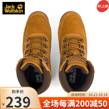 狼爪 登山鞋 秋冬新品户外运动舒适耐磨缓震抓地徒步鞋4049281 5312蜜色/深棕（男） 42运动户外类商品-全利兔-实时优惠快报