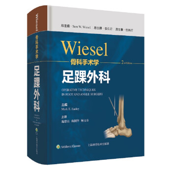 WIESELǿѧ