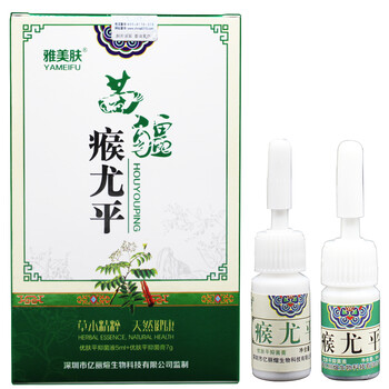 疣灵寻疣常刺猴肉粒疣克舒软膏疣必治疣克液苗疆瘊尤平优肤平抑菌膏液