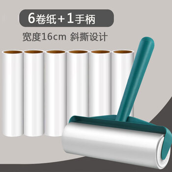尚美德 粘毛器滚筒可撕式吸粘尘卷纸毛发除毛器全利兔-实时优惠快报