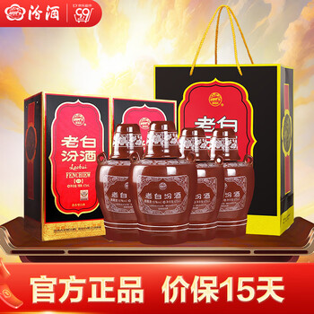 汾酒 老白汾酒 53度 老白汾10 475ml*4瓶 清香型白酒 带2个礼袋食品类商品-全利兔-实时优惠快报