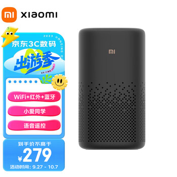 MI 小米 小爱音箱 Pro 智能音箱 黑色数码类商品-全利兔-实时优惠快报