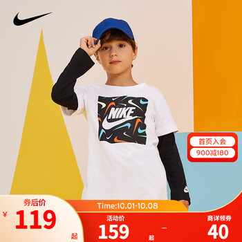 NIKE 耐克 小童装男童长袖T恤春秋儿童假两件针织休闲上衣打底衫 纯白色 130/64(7)母婴玩具类商品-全利兔-实时优惠快报