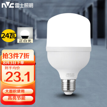 雷士照明（NVC）LED灯泡柱泡节能灯 E27大螺口家用商用大功率光源 24瓦白光球泡