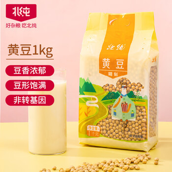 BeiChun 北纯 精制 黄豆1kg（打豆浆 东北大豆 粗粮杂粮 大米伴侣 真空包装）食品类商品-全利兔-实时优惠快报