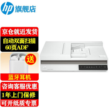 գHP ɨ2600f1 A4ֽʽɨ˫ɨ Сð칫 USB 2600f1(60ҳֽ+25ҳ/)USB