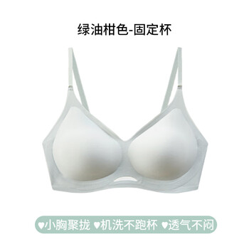 FENTENG 芬腾 内衣女无痕无钢圈收副乳上托聚拢文胸服饰鞋包类商品-全利兔-实时优惠快报