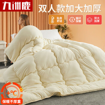 九洲鹿 秋冬双人被 200*230cm 6斤家具家装类商品-全利兔-实时优惠快报
