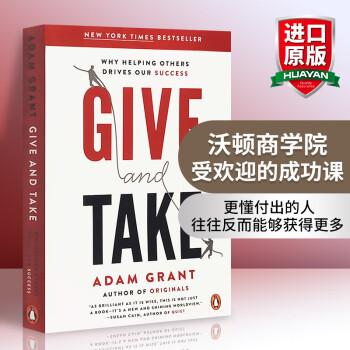 Ԥ Ӣԭ ͻȡ Give and Take ֶѧԺܻӭĳɹ
