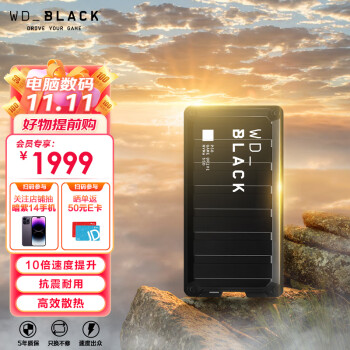 西部数据WD 2TB NVMe移动固态硬盘 WD_BLACK™ P50高速传输2000MB/s PS4 PS5拓展便携备份存储游戏