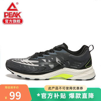 PEAK 匹克 女鞋跑步鞋轻弹001pro女夏网面透气休闲鞋轻质舒适运动鞋子 黑色-轻弹001Pro 38运动户外类商品-全利兔-实时优惠快报